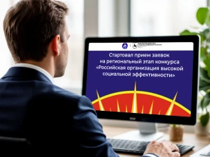 Нижегородские работодатели могут принять участие во Всероссийском конкурсе по поддержке работников и их семей